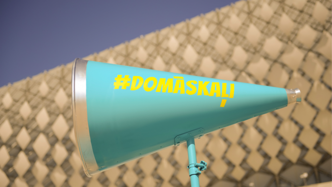 doma skali