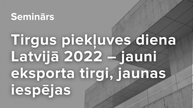 TIRGUS