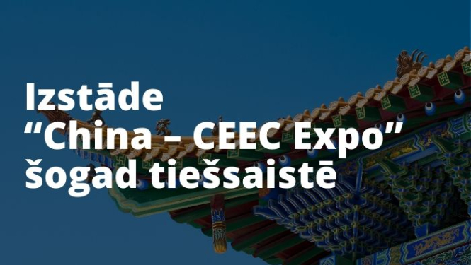 42 Latvijas uzņēmumi pieteikušies digitālajai izstādei Ķīnā
