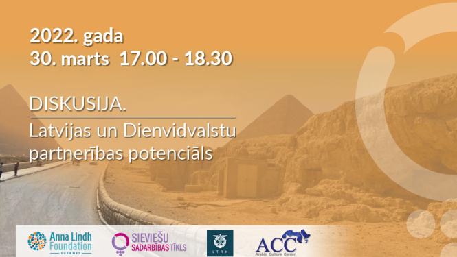Diskusija Latvijas un Dienvidvalstu partnerības potenciāls
