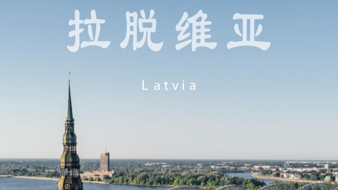 Tūrisma ceļvedis ķīniešu valodā