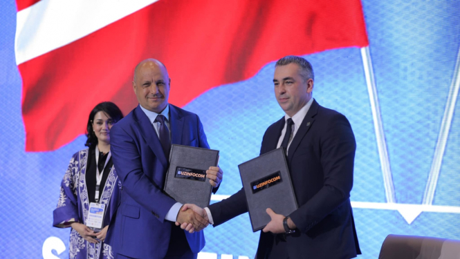 Uzbekistānas IT nozares uzņēmums “UZINFOCOM”, 