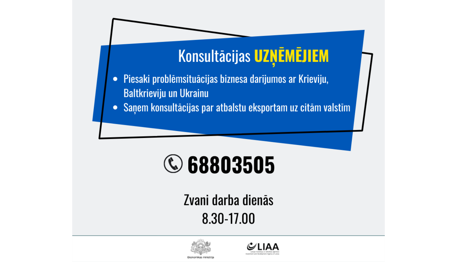 Konsultatīvais tālrunis uzņēmējiem