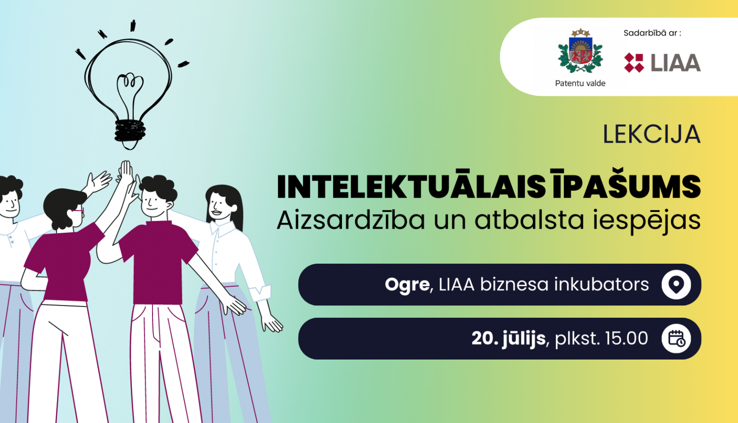 Informatīvs seminārs: INTELEKTUĀLAIS ĪPAŠUMS - Aizsardzība un atbalsta iespējas