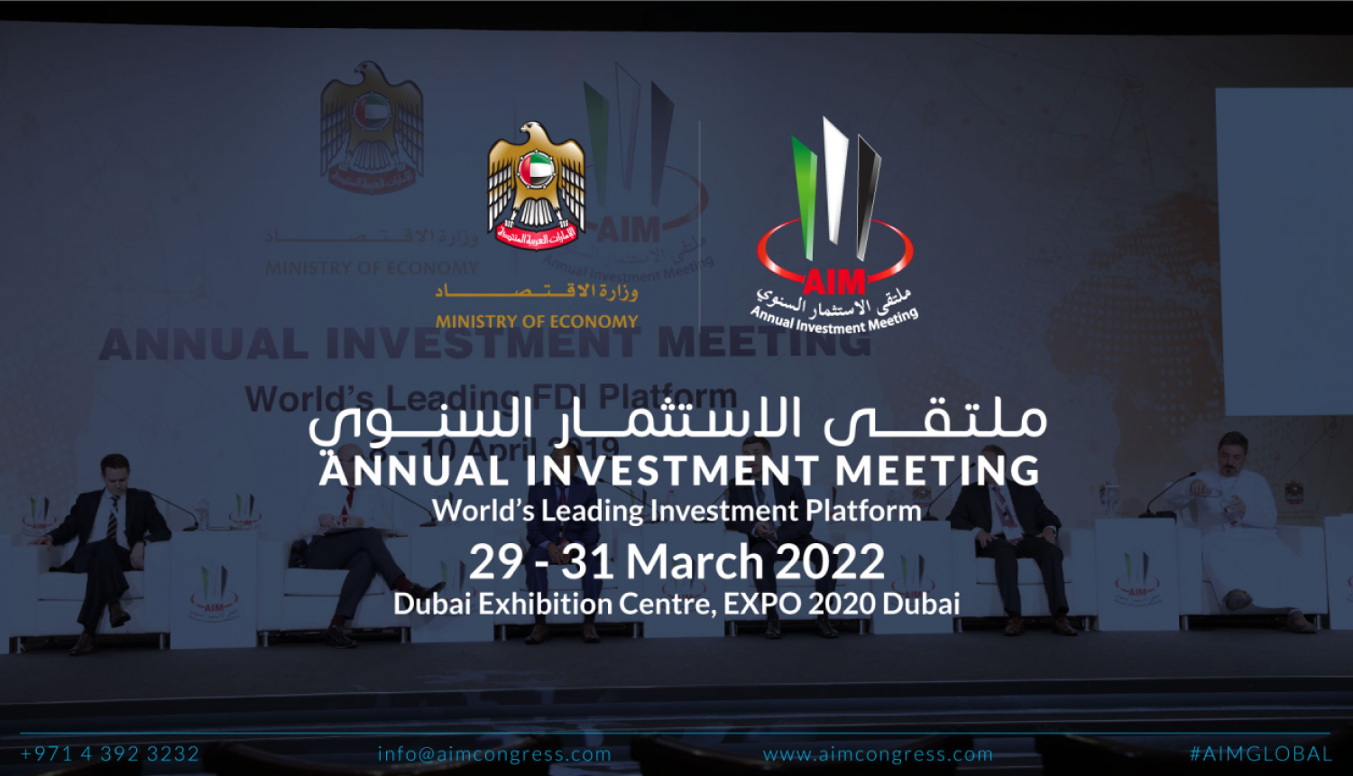 Dubai AIM 2022