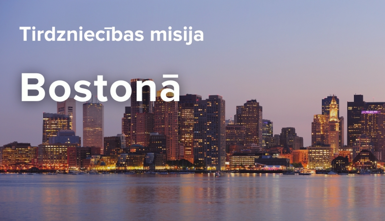 Tirdzniecības misija Bostonā